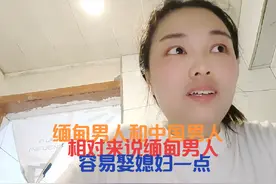 中国男人缅甸男人视频封面