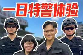 挑战成为特警的一天！向最可爱的人致敬 #自律 #健身 #特警力量