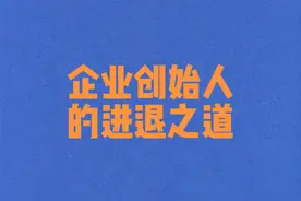#创始人视频封面