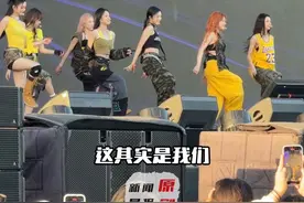 张艺兴旗下RED女团首次参加音乐节，有被她们的唱跳实力惊艳到！#抖音汽车生活节直播 #抖音汽车生活节 #汽水音乐派对 #张艺兴 #RED @DOU+小助手