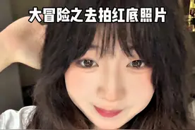 不一定是要结婚才拍红底照的对不对#对对对 #零零后已经长大了