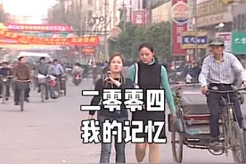2004年你多大了？这是你的青春记忆吗？看完泪奔##80后视频封面