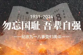 你知道，今天为什么满城拉响防空警报吗