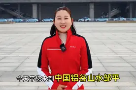 中国最美城市推荐山东滨州邹平 #中国最美城市乡村推介山东滨州邹平#旅行旅游旅拍旅游推荐官家乡推荐官宣传家乡赞美祖国大美中国传统文化传承发扬#男人女人男孩女孩视频封面