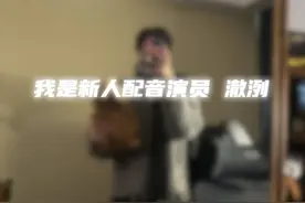2024配音作品汇总来啦！感谢大家的一路陪伴，2025我们更高处见吧～  #配音 #配音演员 #年终总结#跨年倒计时视频封面