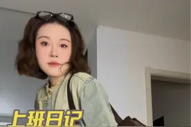 教师vlog|再忙也要照顾好自己呀！ #教师日常 #教师穿搭 #降温穿搭来咯 #我的生活日记 #fiboo纯净蛋白粉视频封面