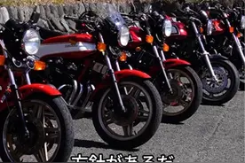 日本究竟是否有摩托车报废计划#摩托车13年强制报废 #日本摩托车 #摩托车强制报废年限 #摩托车不去报废什么后果 #爱机车爱生活视频封面