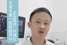 关于碘131治疗甲亢的简单介绍！#医者仁心 #医学科普 #医生#甲状腺视频封面