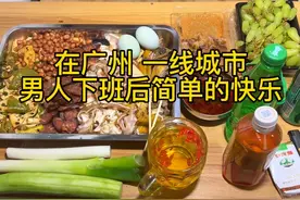 在广州，看看这个男人晚上都是如何快乐的#美食vlog