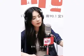 #陈嘉桦 #ella陈嘉桦 多说 爱听视频封面