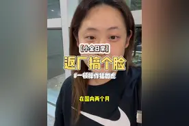 回小韩第一件事… #韩国药店必入 #韩国好物推荐 #东亚制药视频封面