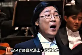 当54岁廖昌永遇上75岁蒋大为，两人同唱一首歌，谁更胜一筹视频封面