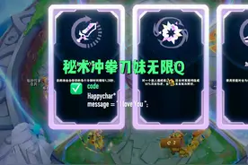 秘术冲拳刀妹无限Q后续#刀妹 #斗魂竞技场 #2v2 #无限Q #套路