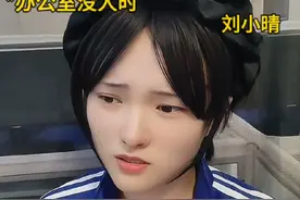 女同学爱上男老师 #内容过于真实 #精分少女的日常 #情感共鸣