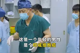 30岁患者 印戒细胞癌#医学科普 #手术室日常 #医者仁心视频封面