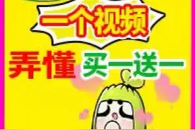 周三开服！一个视频看懂新区 #天下3 #天下贰 #天下3征战四方 #二君视频封面