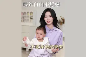 妈妈不是束缚你人生的枷锁#第三代OPO奶粉#金领冠珍护#真正A2奶粉#淘宝真香好物#聚划算欢聚日@聚划算视频封面