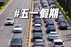 五一假期第一天，怀仁高速入口暂时关闭，这是怎么了#五一 #高速视频封面