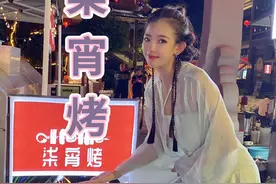 南宁的紫苏烧烤，到底是哪位神仙发明的搭配。太好吃了！