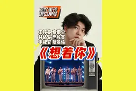 声乐专业老师带你看王铮亮战队《想着你》披荆斩棘前方回忆杀 唱法全面分析#想着你#想着你王铮亮#想着你披荆斩棘#于老师流行声乐解析#歌手于航