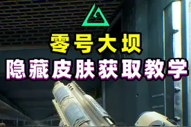 一分钟教你快速领K416和M16A4的稀有皮肤！ #三角洲行动