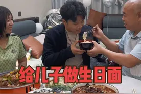 盼了26年终于给儿子过了生日，这么多年忙于工作，还真是第一次下厨给孩子做饭，爸爸妈妈亏欠你太多，这个生日希望儿子过的开心快乐。@解清帅视频封面