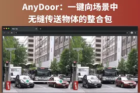 Anydoor一键换装AI工具整合包，电商神器，虚拟换装#ai工具 #换装视频封面