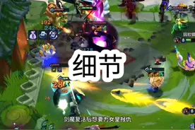 金铲铲新赛季#金铲铲之战 #云顶之弈 #金铲铲s9符文大陆