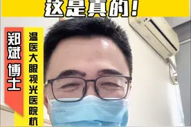 黄斑前膜也会自愈！ #黄斑前膜 #特发性黄斑前膜 #继发性黄斑前膜 #玻璃体后脱离 #黄斑前膜自愈视频封面