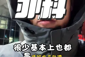 要你选专业，你会学医吗？想干内科还是外科？麻醉？影像？急诊？ #神经外科 #医学生 #医生日常 #真实的样子视频封面