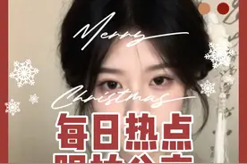 “你憔悴 我替你明媚” #你憔悴我替你明媚 #共鸣 #内心 #bgm分享 #抖音热歌推荐🔥