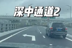 17分钟19秒跑完深中通道，一镜到底视频来啦！#深中通道 #跨海大桥视频封面