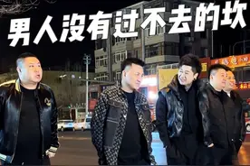 加油！ 记住啦～男人没有过不去的坎， 大不了重头再来！加油！视频封面