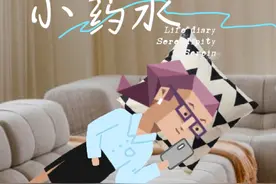 我INTP 对爱情视如粪土！ #mbti #原创 #intp #intp型人格视频封面
