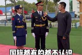 这就是一场震撼升旗仪式背后的故事！ #国旗护卫队的训练日常#升旗仪式视频封面