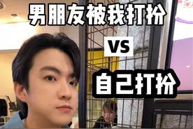 男友自己打扮 vs. 被我打扮 最后一个他好像最满意😀 #ootd穿搭 #改造男友 #中韩情侣 #男友视频封面