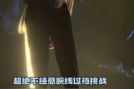 北舞出身的演员比例#檀健次 #刘浩存 #张艺凡 #比例
