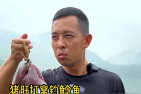 用猪肝打窝钓土鲶鱼黄辣丁 #钓鱼箱 #钓鱼人 #户外钓鱼 #2023dou来钓鱼 #老坛甜薯