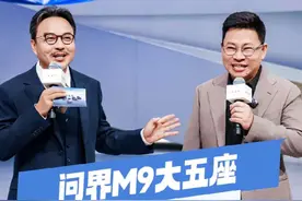 让汪涵老师好好享受下问界M9大五座的零重力座椅，非常舒适，也欢迎大家来体验！#问界M9