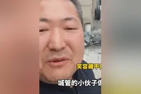 汽修店老板实名点赞杭州：本以为城管来罚款，等来的是……#杭州 （来源：@崔工聊修车 ）视频封面