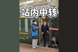 南昌站中转换乘流程。站内换乘，不用出站，行李也不用再安检。#中转 #南昌站 #站内换乘 #铁路 #火车站 @抖音短视频