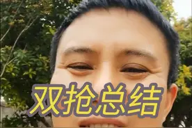 干双抢总结遍#家乡话@DOU+小助手 @DOU+上热门  #小时候的那些事