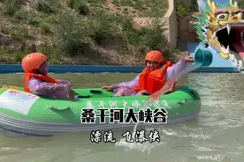 离北京2小时深山中的世外桃源，全程3公里高山漂流打水仗视频封面