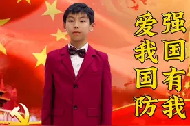 《爱我国防 强国有我 》演讲比赛#国防演讲稿