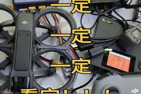 新手准备入坑穿越机的新手一定一定一定看完。#avata2 #穿越机fpv视频封面