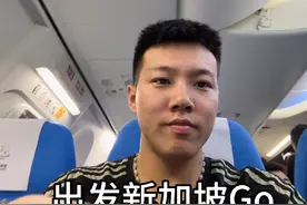 晨哥和同事们终于出发了，澳门转新加坡，晨哥一路辛苦了 #船员视频封面