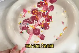好玩又好吃的串串葡萄食玩来了，制作简单，玩的过程中还能锻炼动手能力！#手工diy #食玩 #玩个很新的东西