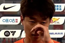 高准翼赛后采访一语道破泰山本场糟糕表现，我不知道在踢什么！困难时刻要来了#山东泰山队 #dou来足球季 #唯有足球不可辜负 #中超泰山队 #崔康熙视频封面