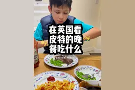 #混血皮特 #英国生活#中英家庭#记录海外生活@中英家庭(混血皮特)视频封面