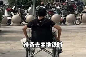 独自坐轮椅出行的一天 才发现真的不容易 #轮椅生活 #温暖 #无障碍出行 #传递正能量让世界充满爱 #尹航乒乓球视频封面